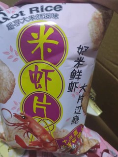 超越你想要的，妙不可言的味道。