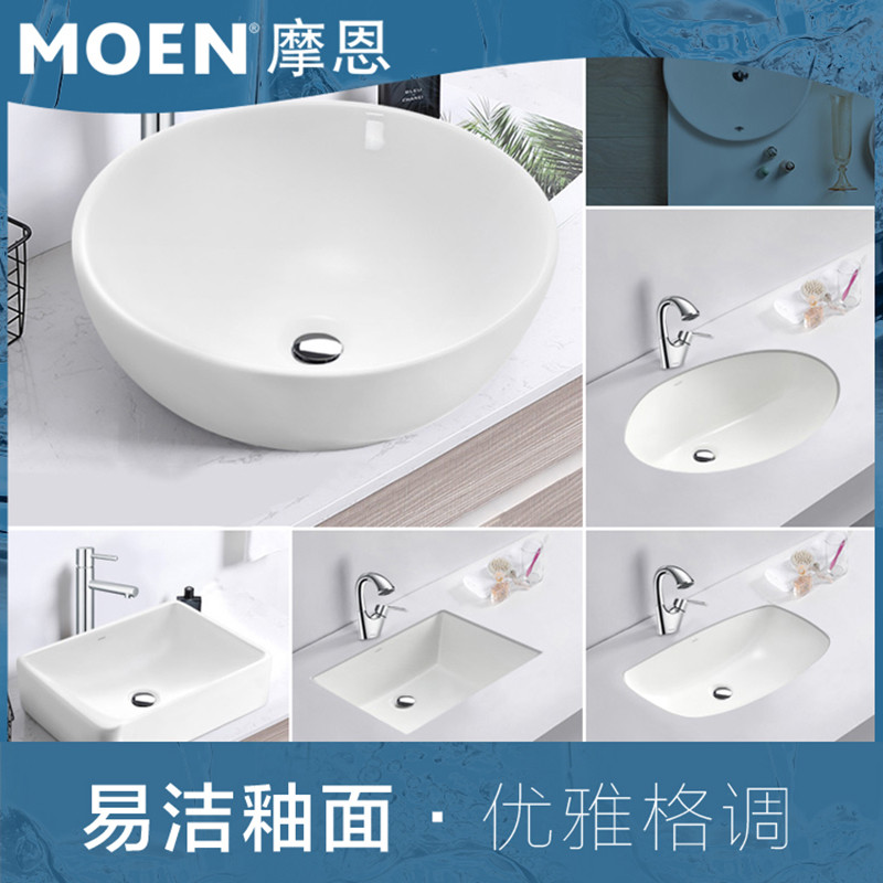 摩恩陶瓷台上洗手盆——易洁釉面更耐用，三款造型可选
