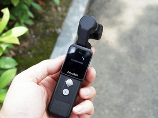 飞宇Pocket 2口袋云台相机初体验