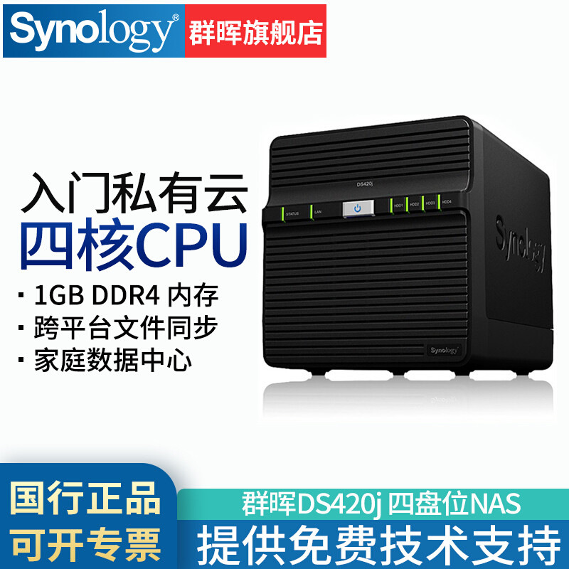 群晖DSM7.0尝鲜集（二）Synology Photos智能相册