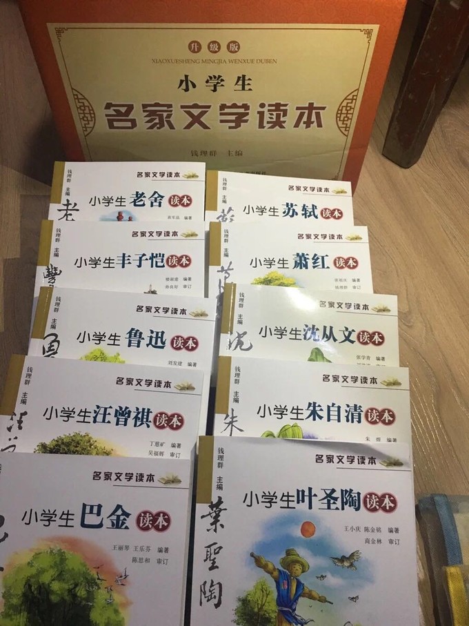 浙江少年儿童出版社儿童文学