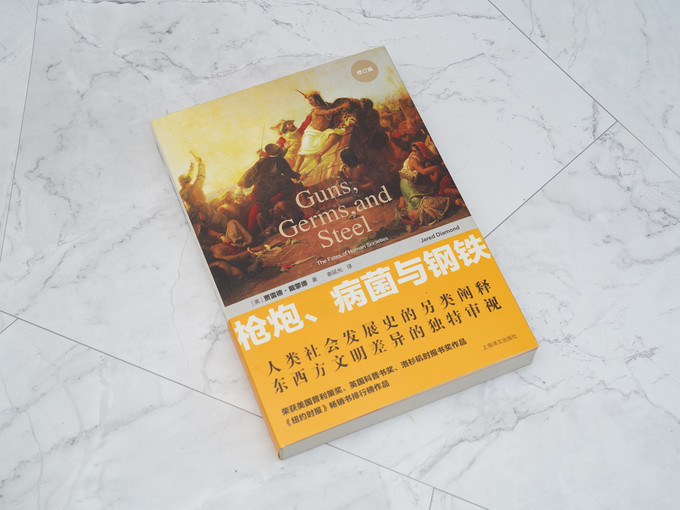 上海译文出版社历史