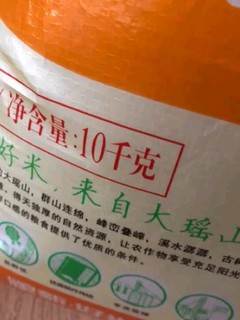 太粮鸣象油粘米