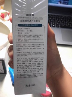 性价比超高的爽肤水珀莱雅水动力