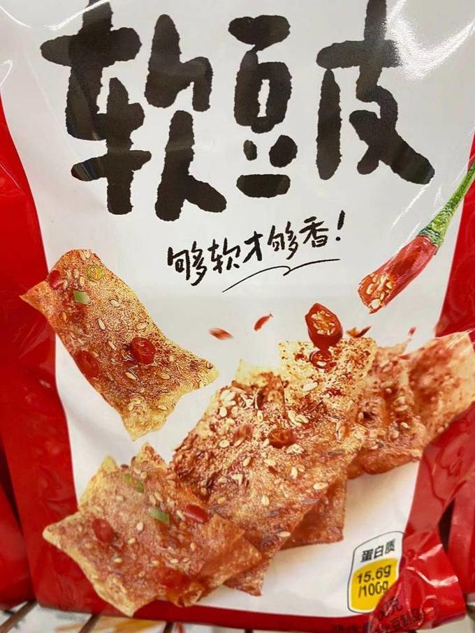 卫龙肉干肉脯