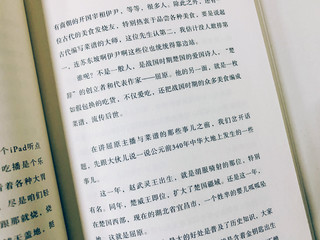 一本可以听相声的书——《我是文学家》