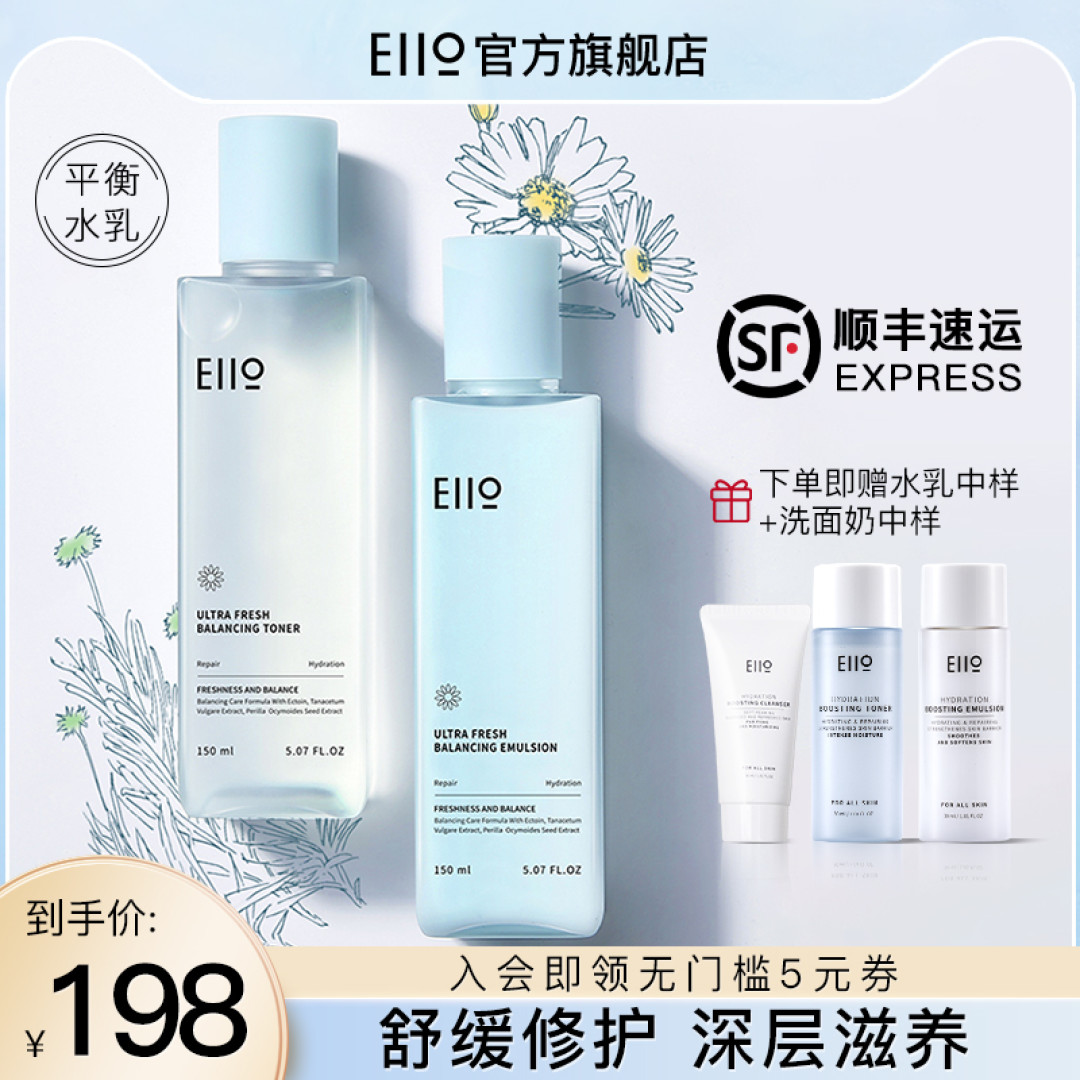 （2021年）平价水乳合集推荐，平价水乳有哪些？新手入门该如何选择水乳