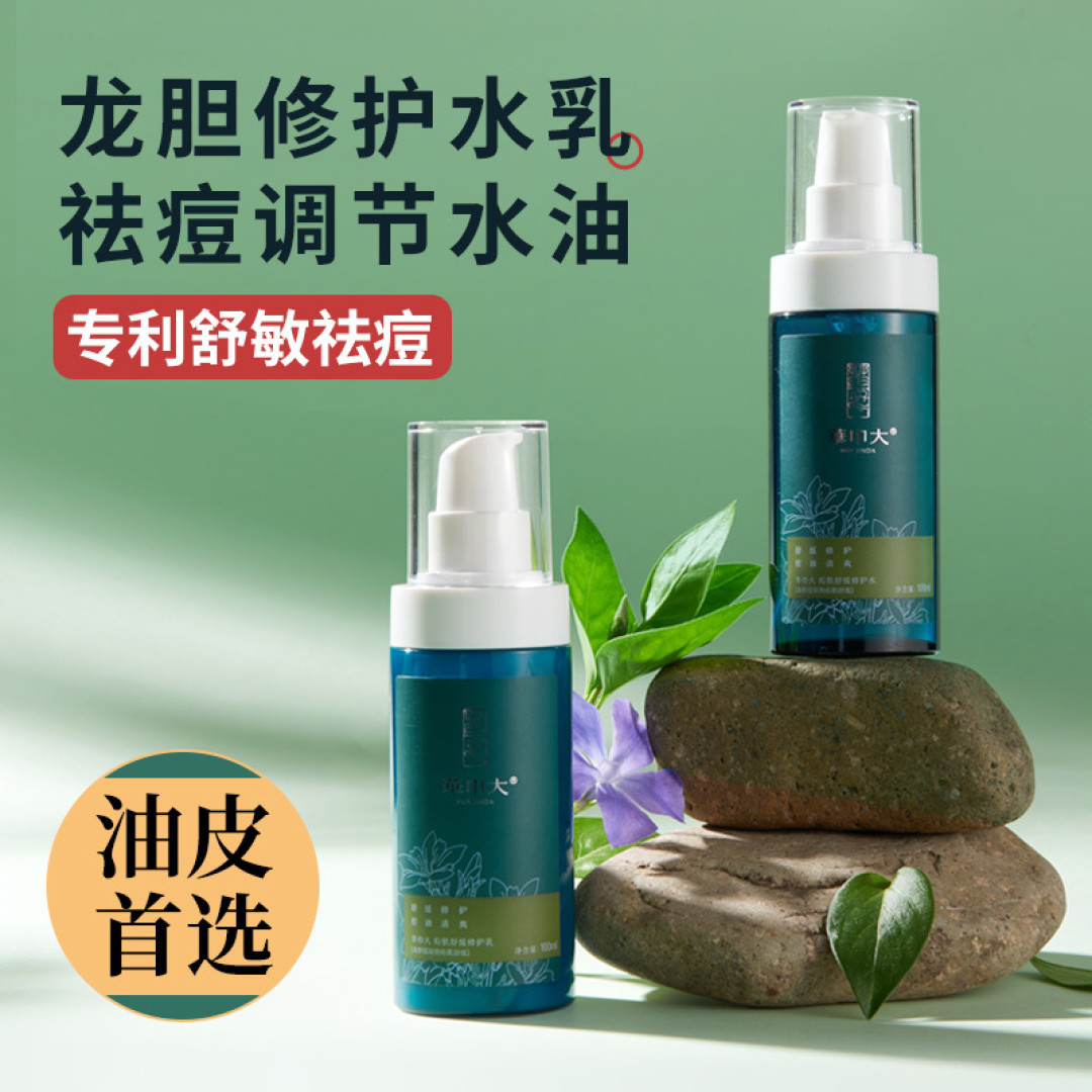 （2021年）平价水乳合集推荐，平价水乳有哪些？新手入门该如何选择水乳