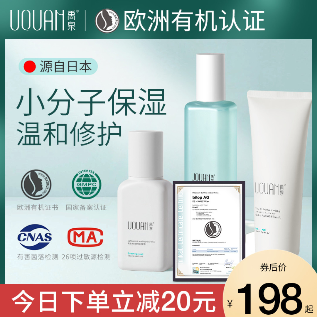 （2021年）平价水乳合集推荐，平价水乳有哪些？新手入门该如何选择水乳