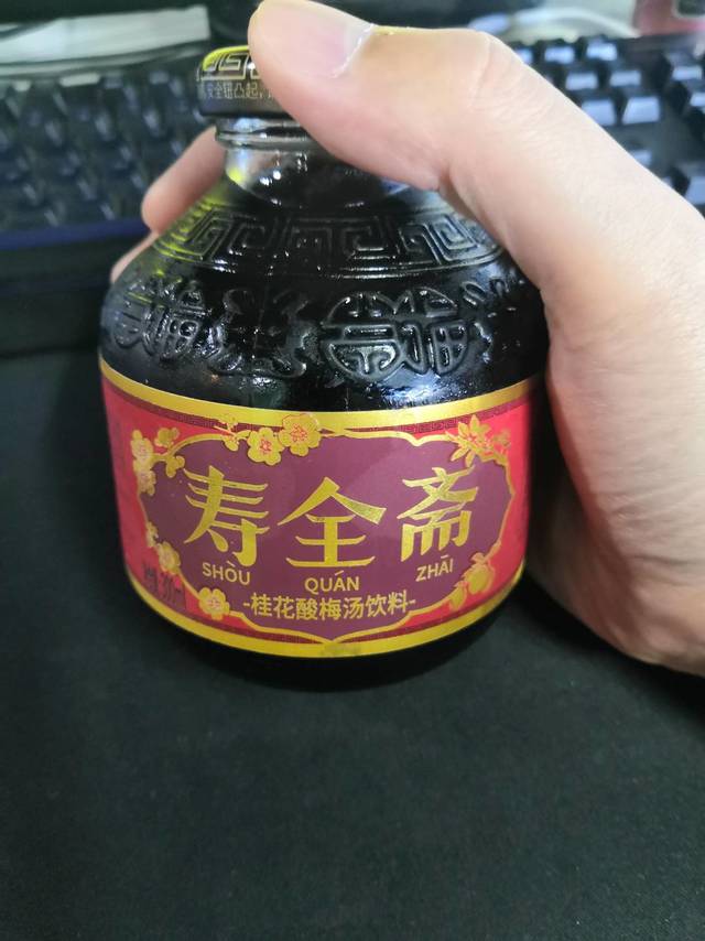 桂花酸梅汤