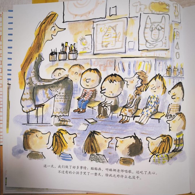 北京科学技术出版社绘本/图画书