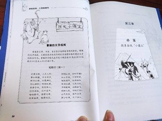 塑造孩子高尚品德，就从学习传统人物故事吧