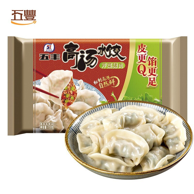 速冻水饺大乱斗，20袋水饺下肚，我来告诉你哪几家是真好吃