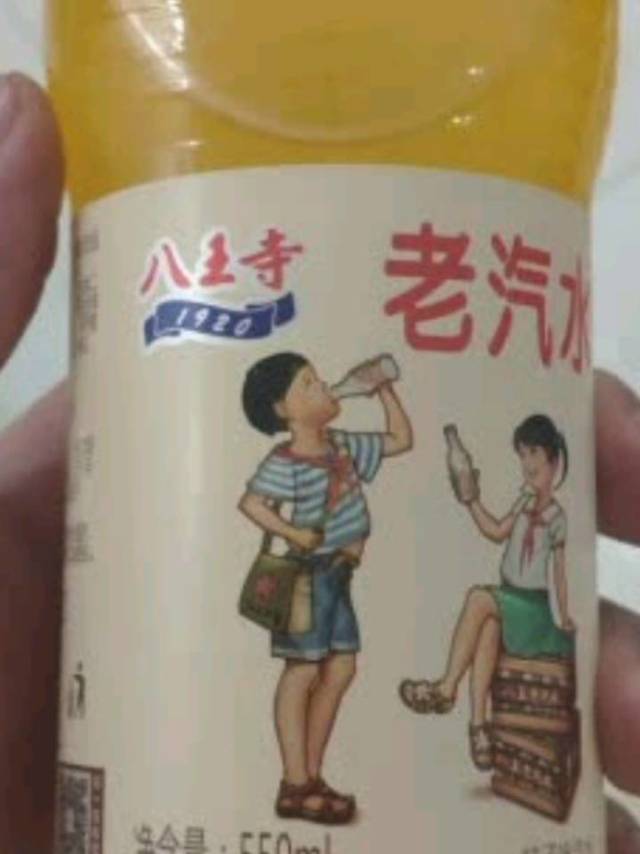 儿时的回忆