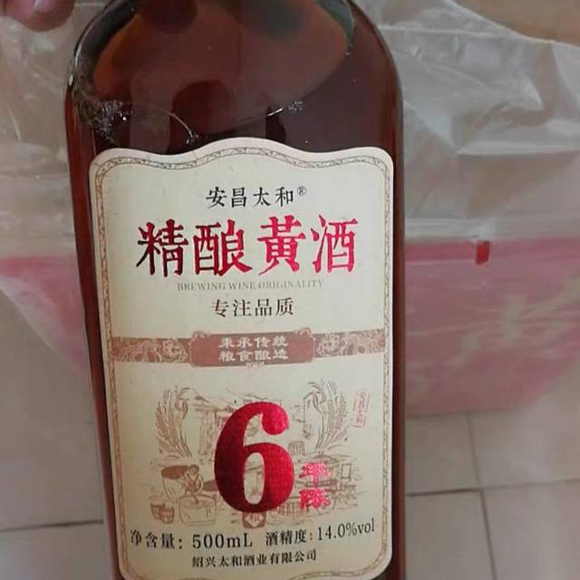 这个黄酒加点梅干，热一下，很好喝