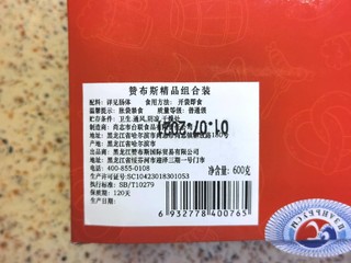 最近很火的俄罗斯香肠组合到底如何？