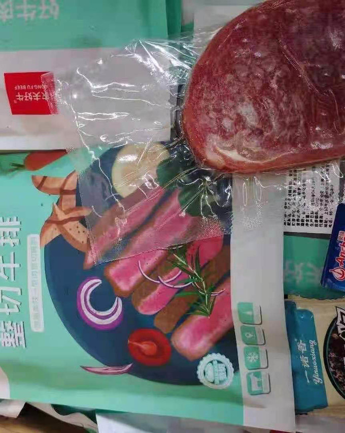 牛羊肉