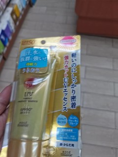 夏天防晒用这个效果特棒