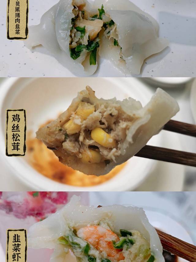 神兽放假必备食材