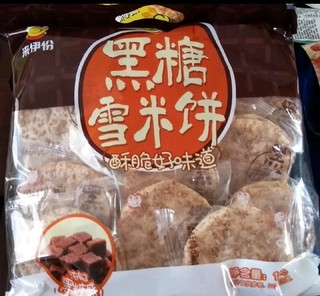 来伊份黑糖雪米饼