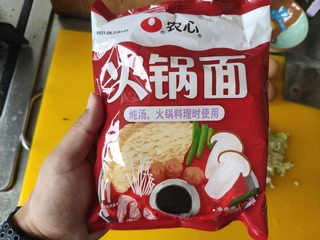 炒火锅面是我和猫婆都喜欢的快手早饭。