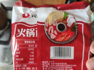 炒火锅面是我和猫婆都喜欢的快手早饭。