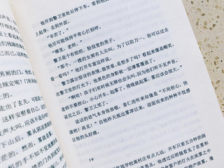 人性本恶还是人性本善？——《熔炉》