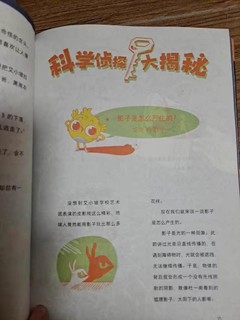 小孩子超级喜欢的一款书