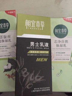 这个洗面奶很不错,泡沫丰富,去油干净