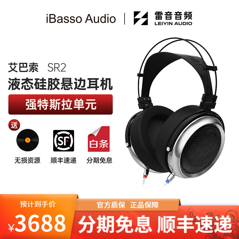 国货当自强Ver3.0！VGP2021 SUMMER中值得买的国货HIFI产品（耳机篇）