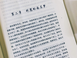 无论发生什么，明天《太阳照常升起》