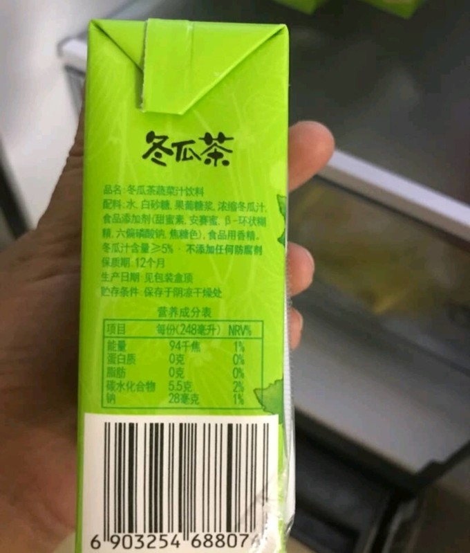 茶类饮料