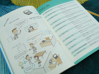 用情景漫画的方式帮助孩子学英语