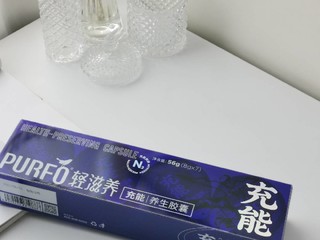 各位刘亦菲们，有颜又养生的茶你喝过吗？