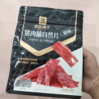 超有嚼劲，yyds，良品铺子猪肉脯~