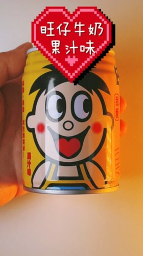 临期捡漏-超值的旺仔牛奶果汁味