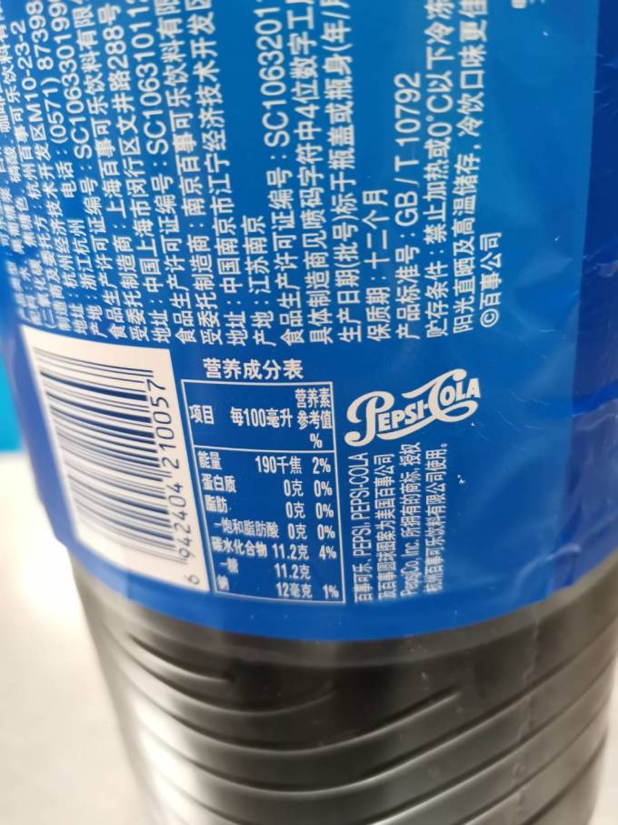 百事碳酸饮料怎么样 永远的神啊-大瓶装2.5l 百事可乐_什么值得买