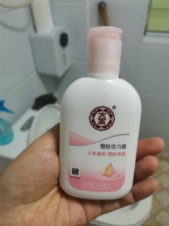 一瓶可用全家