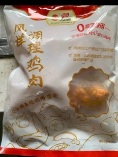 烤了一下,味道真的不错