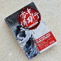 徐凤年的侠义江湖——《雪中悍刀行》
