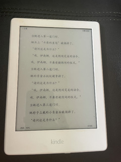 打卡入手的咪咕kindle