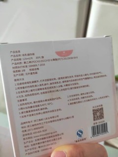 哺乳期必备，宝妈看过来