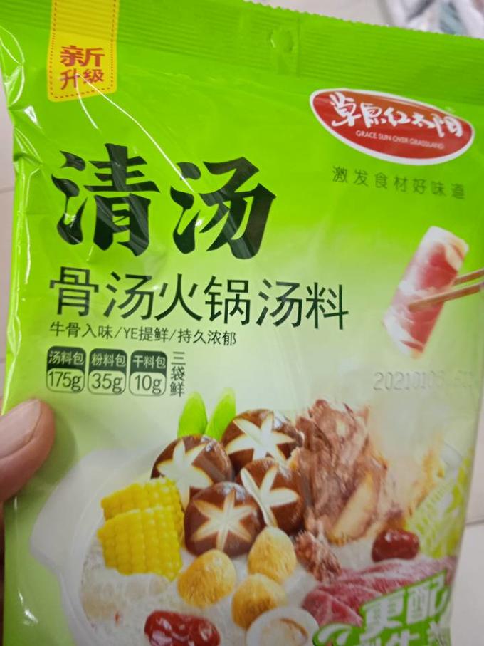 草原红太阳其他调味品