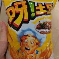 牛排味的薯条，酥脆又美味！