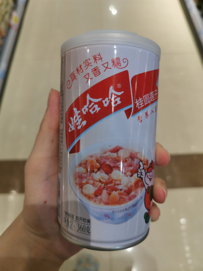 娃哈哈肉类罐头