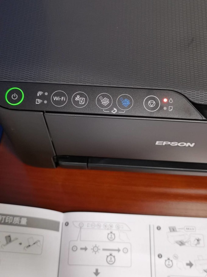 爱普生打印机按钮图标图片