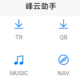 NAS(dsm、unraid、qnap)，PT，软路由这么多设备怎么管理？一个APP就够了