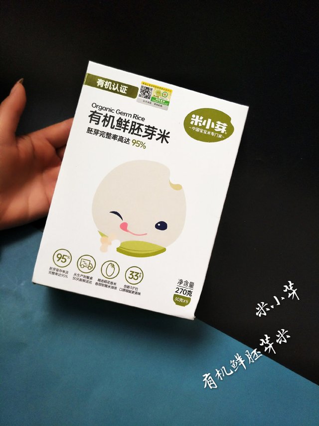 全家都爱喝的米小芽