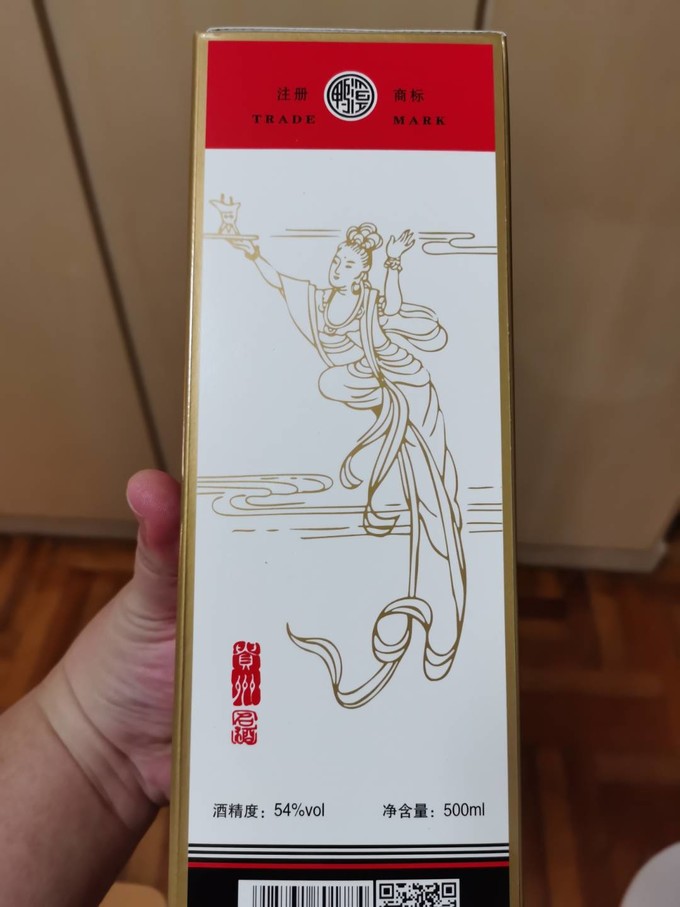 鸭溪窖白酒