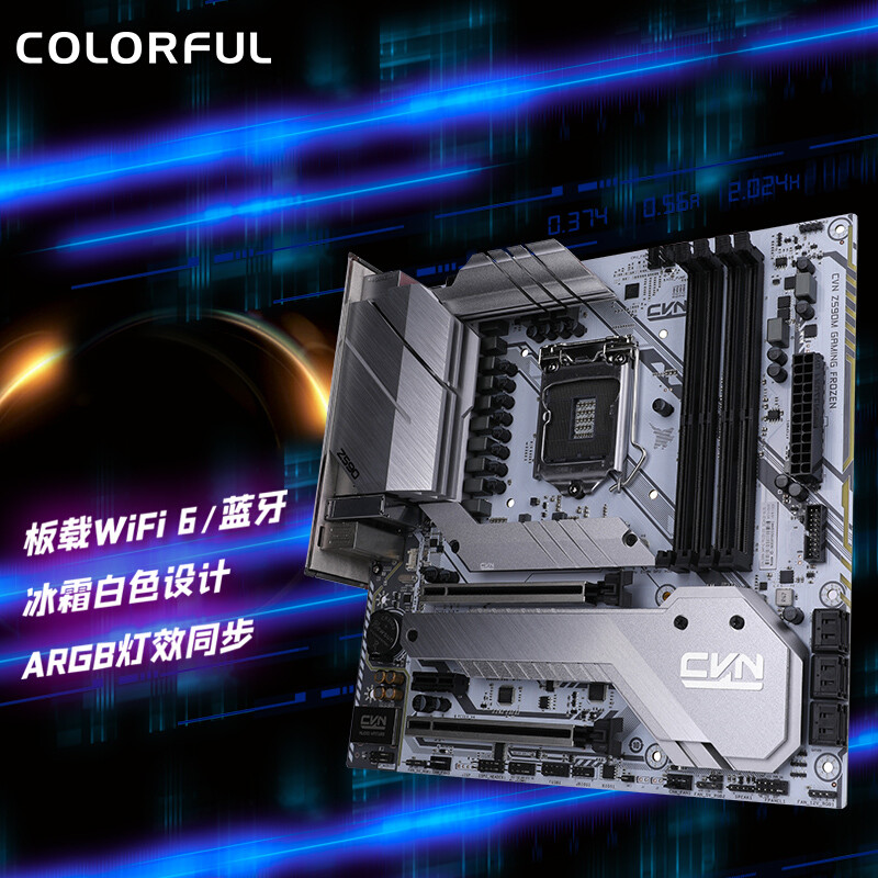 七彩虹CVN Z590M GAMING FROZEN V20